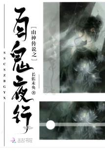 天之传说之魔帝传奇