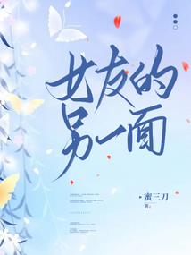 那俩父子不合群