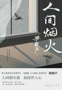 刽魂