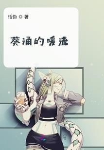 炼丹炉