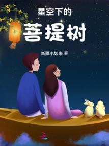 民国旧恨：误惹极品花少