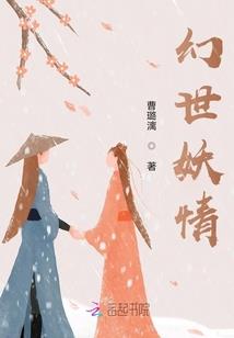 傲世宠妻：偏执王妃够妖孽