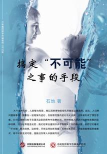 是我太多情