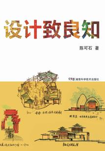 圆觉法师