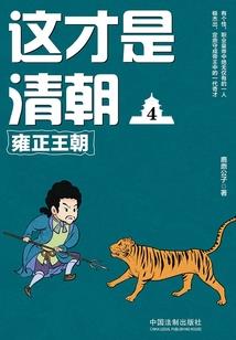 超能力的秘密