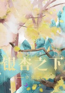 我不是反派我只想成攻