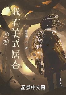 天庭密令