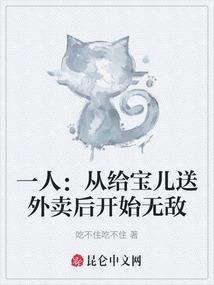 问天书