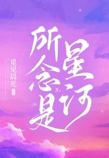 百战不死之唯我独尊