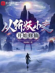 消失的和平