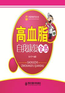 法尼亚传奇