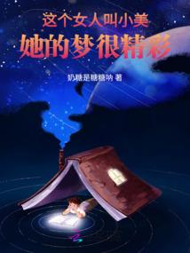 傲世狂妃邪王嗜宠小毒妃