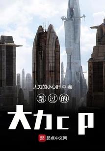 穿越火线之再战江湖