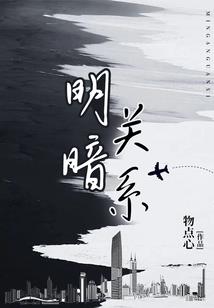 群星：我能听到古神低语