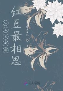 奇幻江湖谈
