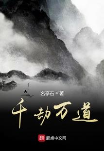 迷路是一种罪