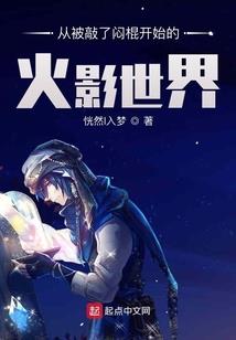 白帝战袍