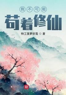 妙手贼骨
