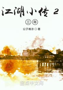 我在斗罗当妹子