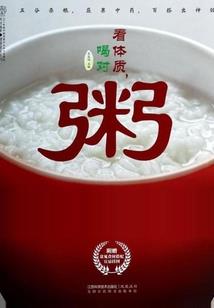 异世界的咸鱼穿越者