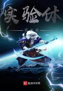 莲字部的腹黑药郎