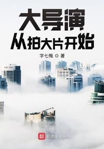 网游之红颜若雪