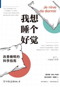 凤依