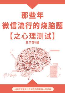 校园青春之樱花树下的誓言