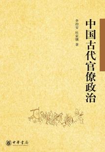 上铺下扑