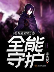 懒惰老板的解忧万事屋