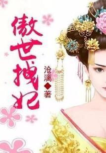 爱如魔鬼
