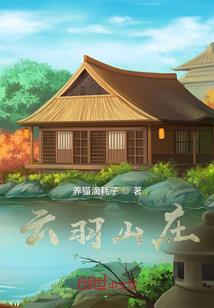 我在火星荒野求生