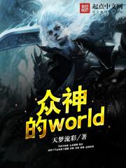病娇女王被团宠