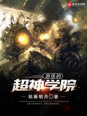 装个彻底来个狠的