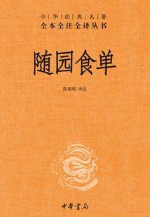 火影之血继武神