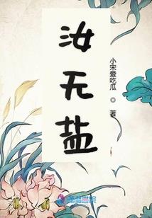 一个偶然成立的冒险小队