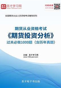 浮华织梦长安调