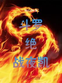 玄魔三国