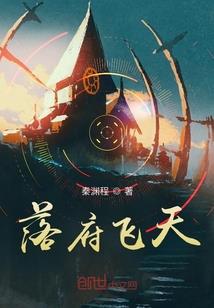 九转阎王殿