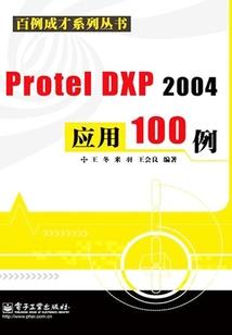 冰冢