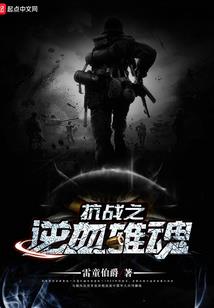 死神：血之契约