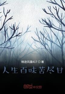 镜面