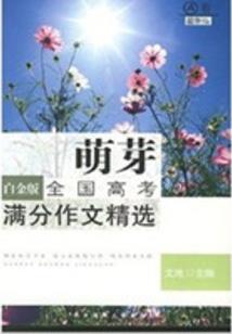聊天群：人在超神，分配外挂