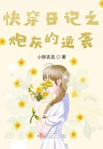 斯人如彩虹，遇上方知有