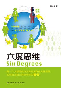 天尊之帝麟