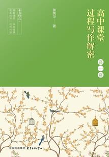 蠢泰的青梅竹马