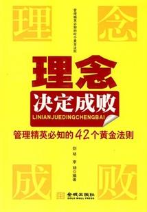 依剑荡长空