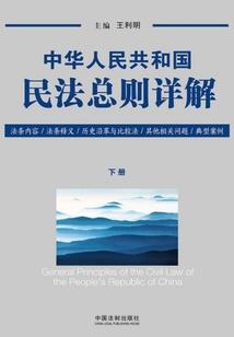 武陵史话