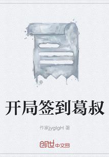 异世界奇妙的治疗师