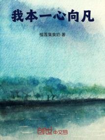 网王之浮光掠影